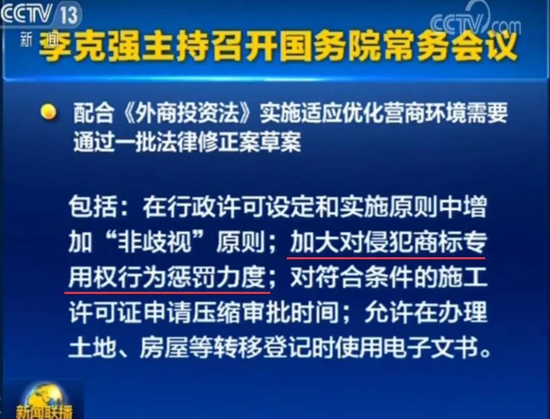 商標續(xù)展官費降價啦，1000元降為500元！擴大減繳專利申請費、年費等的范圍，2019年7月1日起實施