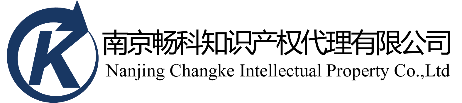 知識產(chǎn)權(quán)代理,專利代理,商標(biāo)代理,高新企業(yè)認(rèn)定